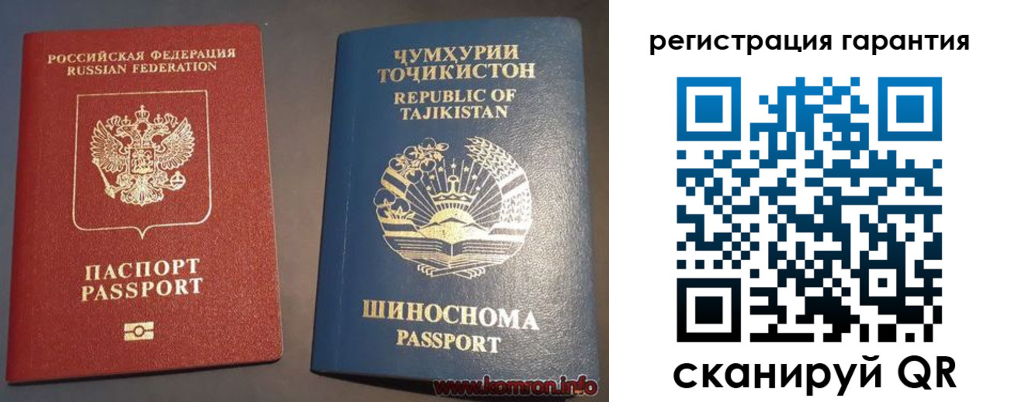 прописка в квартире в Ак-Довураке